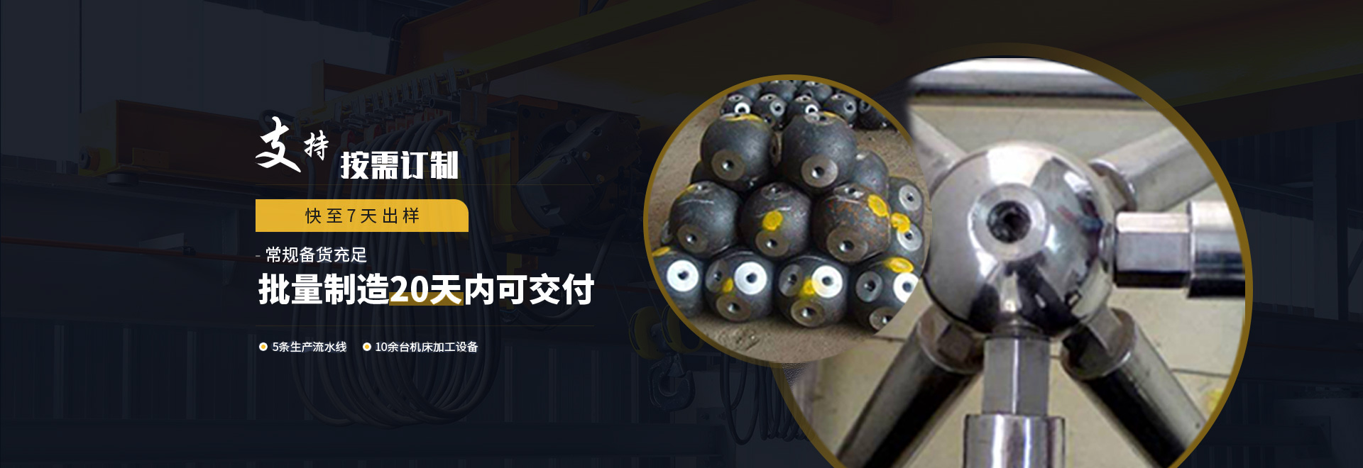 洮南1