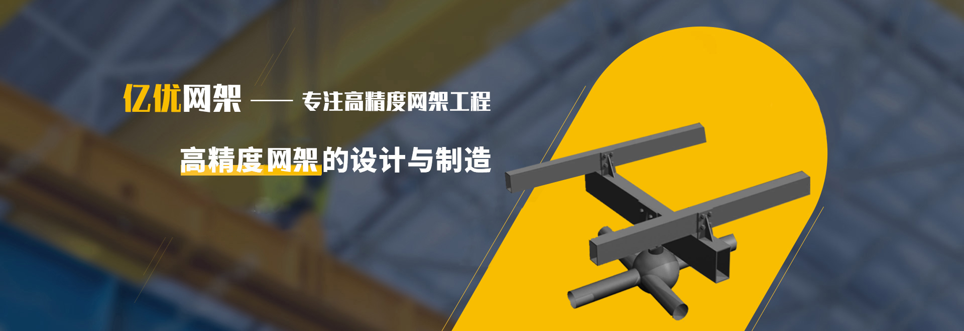 洮南2